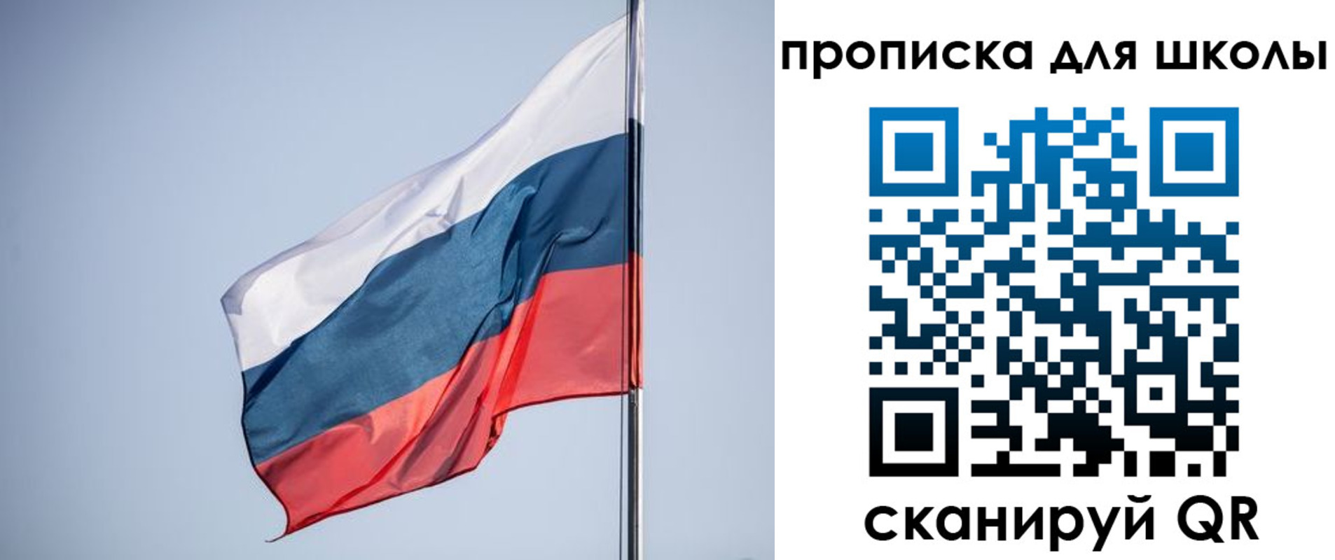 где прописаться в Советском