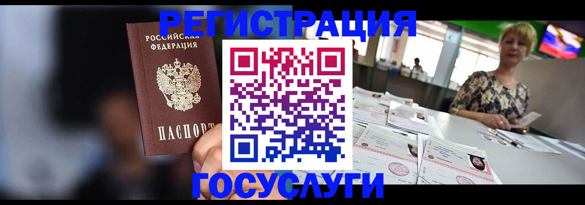 пропишу в квартире в Советском