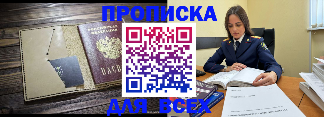 регистрация для дет. сада в Советском